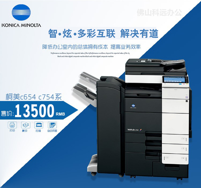 復(fù)印機(jī)一體機(jī)與儀器儀表 現(xiàn)代辦公與工業(yè)的得力助手