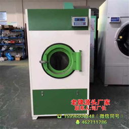 無紡布烘干機報價與供貨動態解析，演出服洗衣機品牌選購指南及停車場設備市場概覽